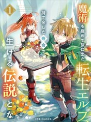 墨线之城漫改作品推荐