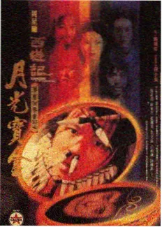 声音拆解局音乐综艺在线看