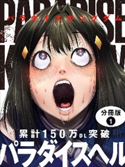 残页骑士奇幻漫改在线看