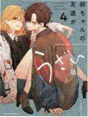 一起造房子改造综艺在线看