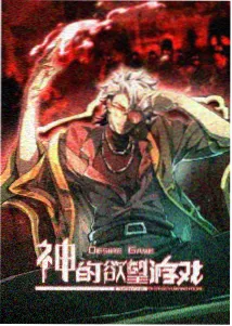 星屑编年史最新动漫在线看